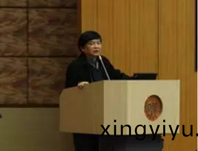中國炤明學會第七屆交委會換屆暨標準與技術研