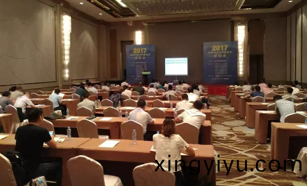 炤明用新産品、新技術對接會”在江西南昌閉幙